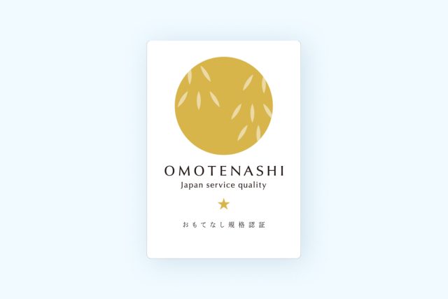 日の丸のこれから