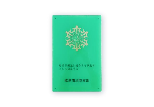 会社案内