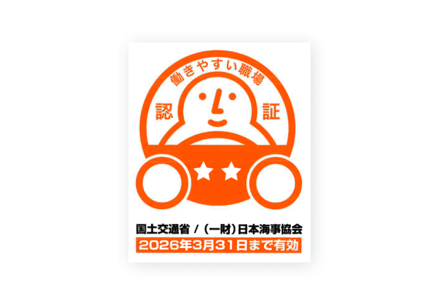 会社案内