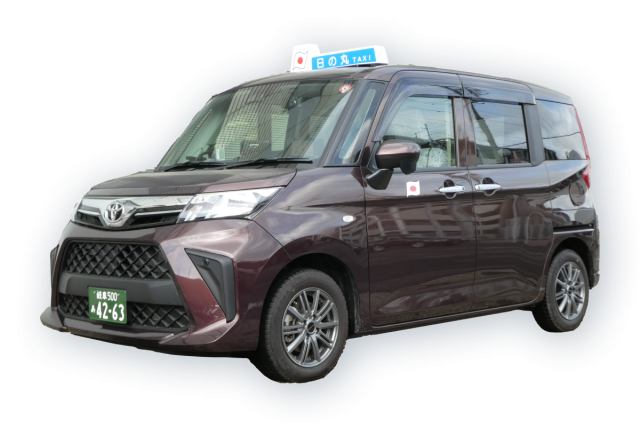 タクシーサービス
