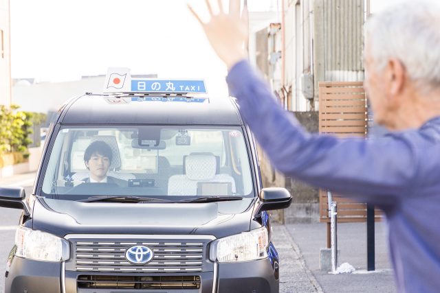 タクシーサービス