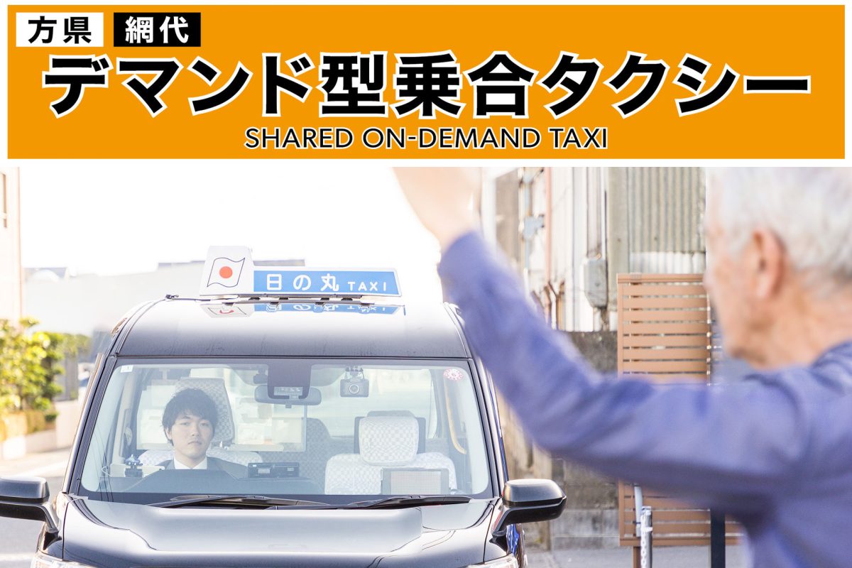 その他の事業